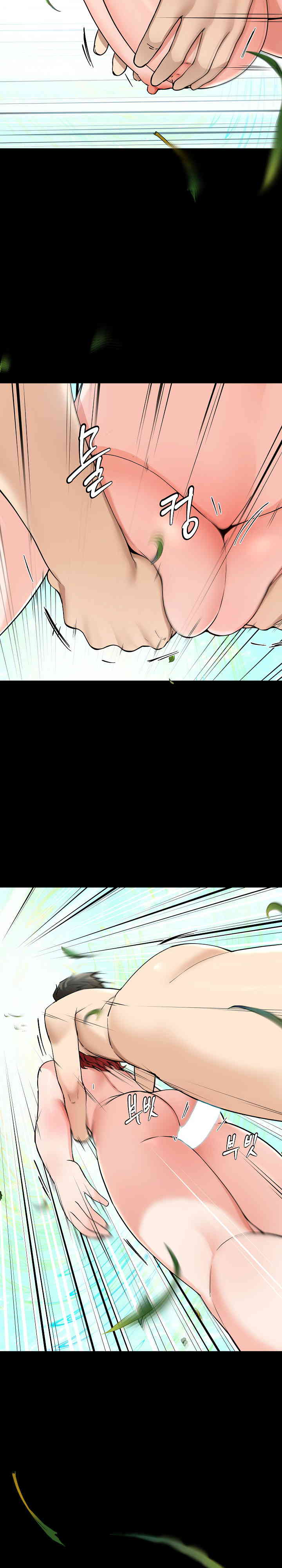 Harem King Raw - Chapter 5 [photo 6] - MangaPorn