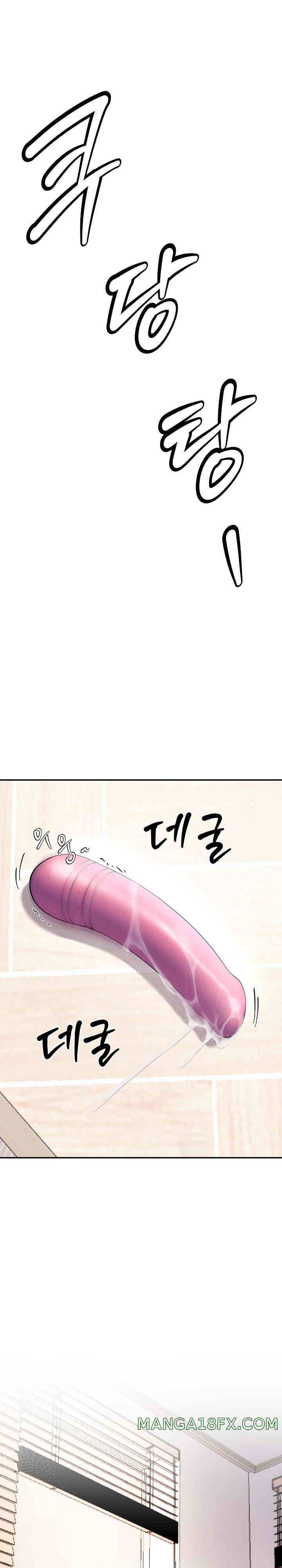 Harem King Raw - Chapter 6 [photo 1] - MangaPorn