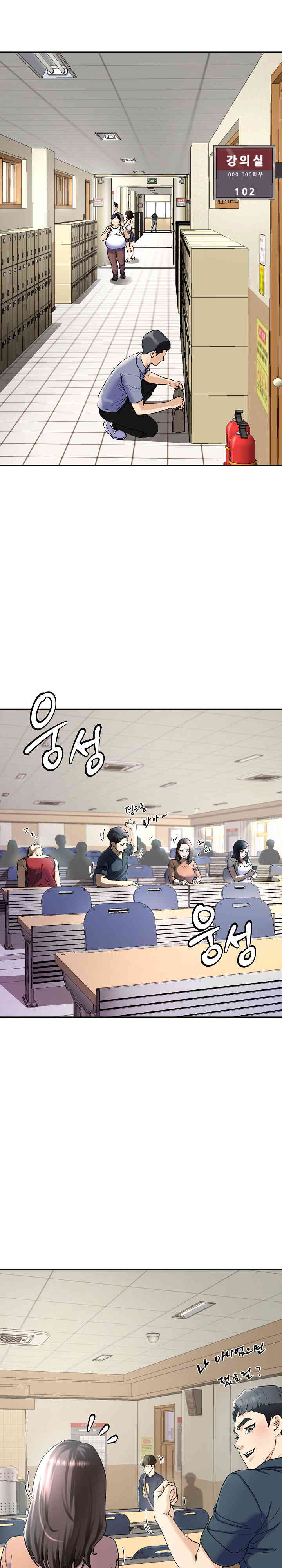 Harem King Raw - Chapter 6 [photo 11] - MangaPorn