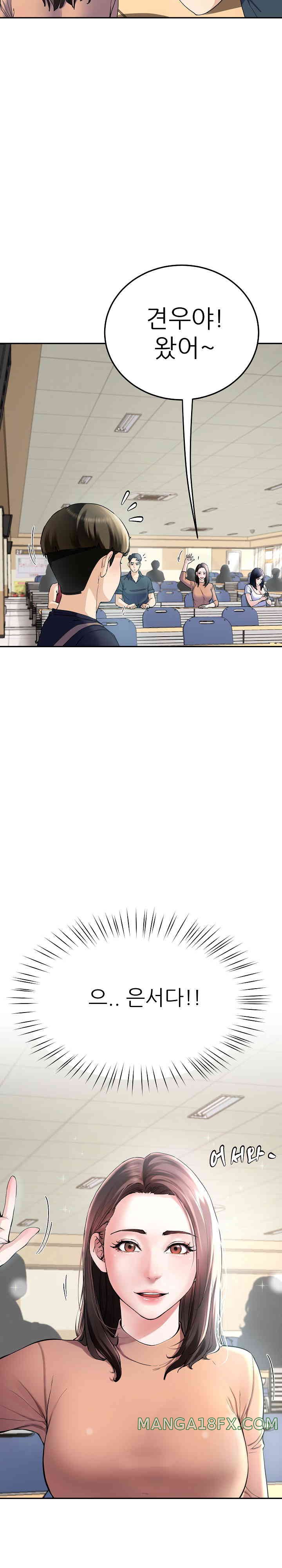 Harem King Raw - Chapter 6 [photo 12] - MangaPorn