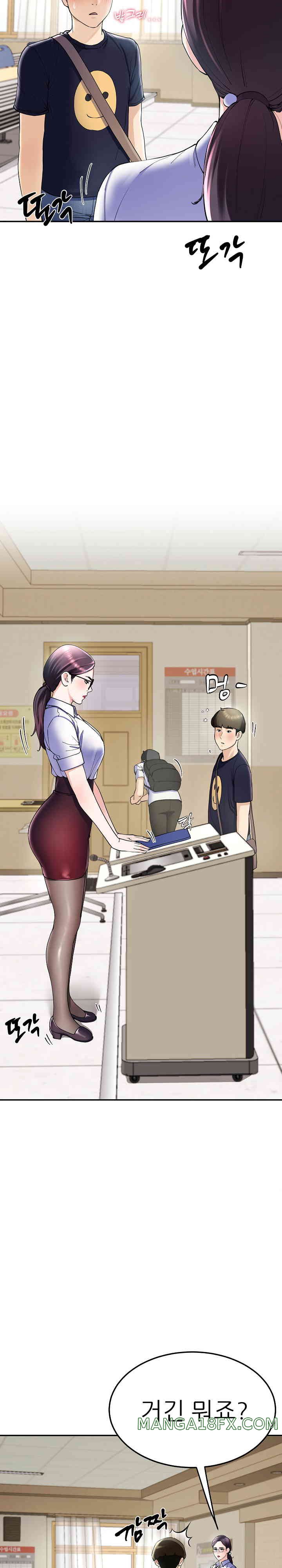 Harem King Raw - Chapter 6 [photo 21] - MangaPorn