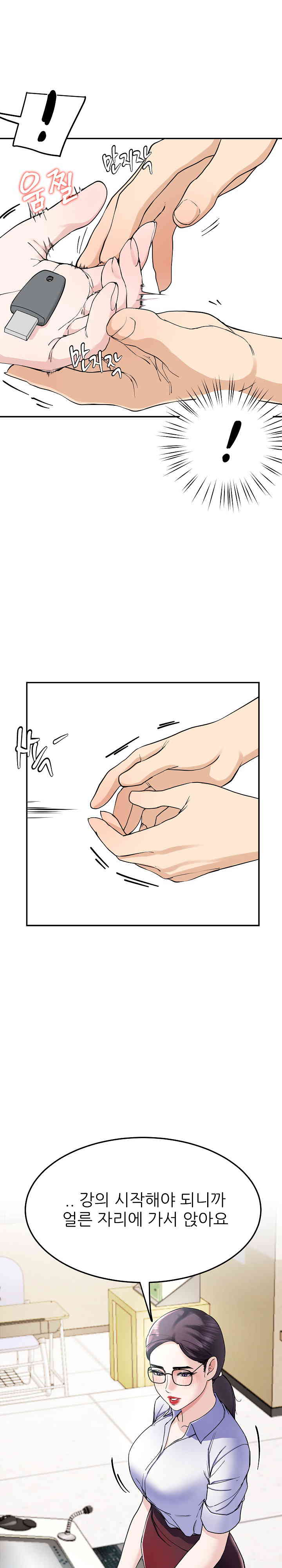 Harem King Raw - Chapter 6 [photo 26] - MangaPorn