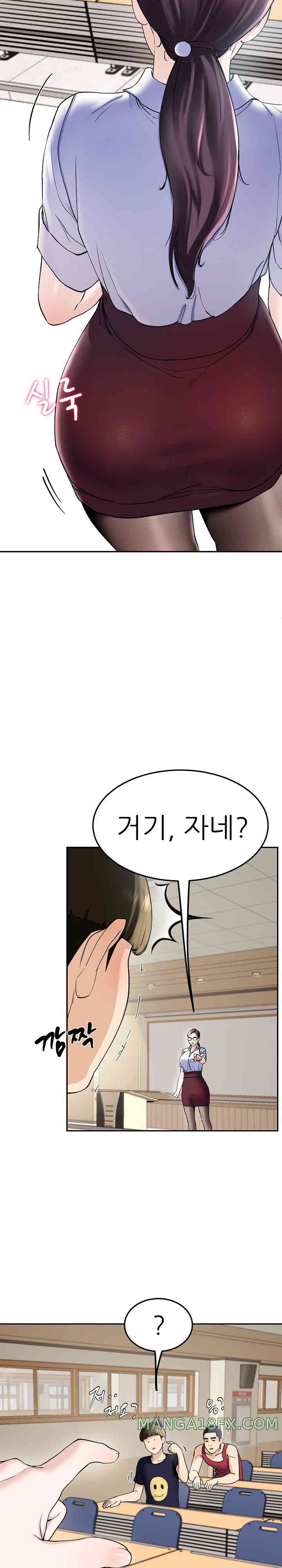 Harem King Raw - Chapter 6 [photo 34] - MangaPorn