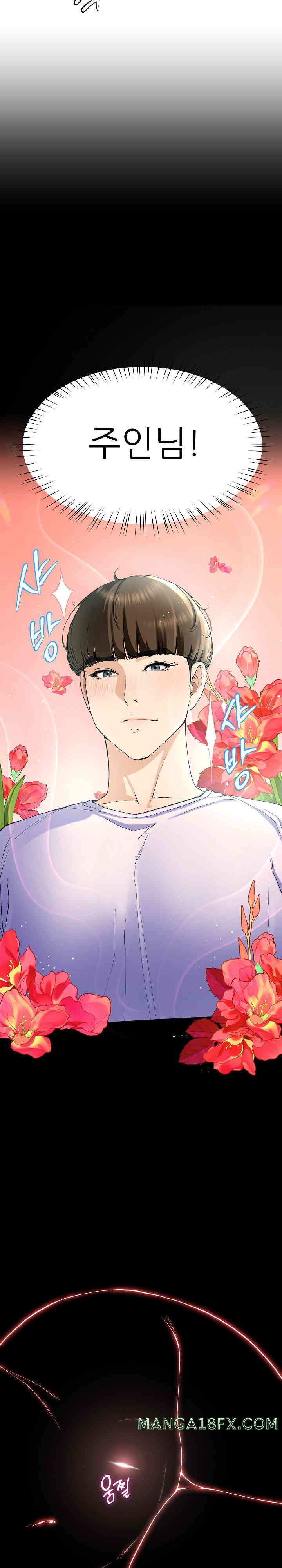 Harem King Raw - Chapter 6 [photo 4] - MangaPorn