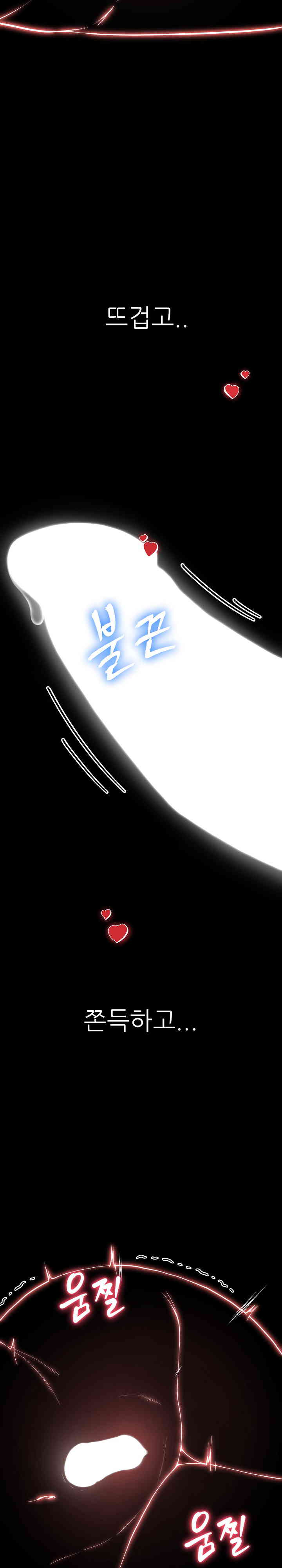 Harem King Raw - Chapter 6 [photo 6] - MangaPorn