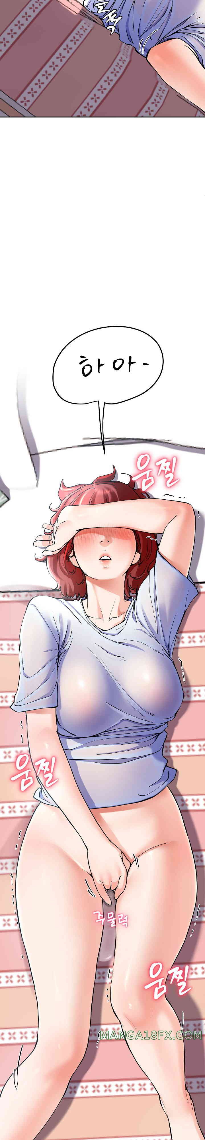 Harem King Raw - Chapter 6 [photo 9] - MangaPorn