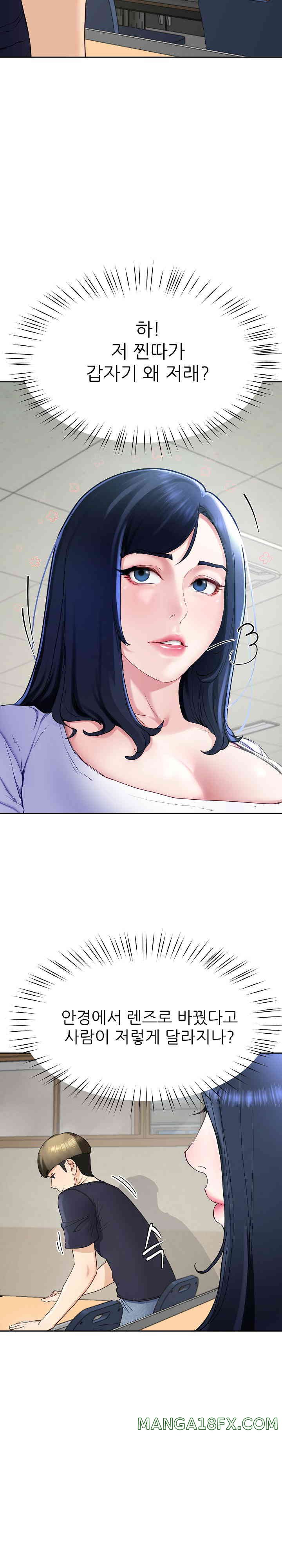 Harem King Raw - Chapter 7 [photo 3] - MangaPorn