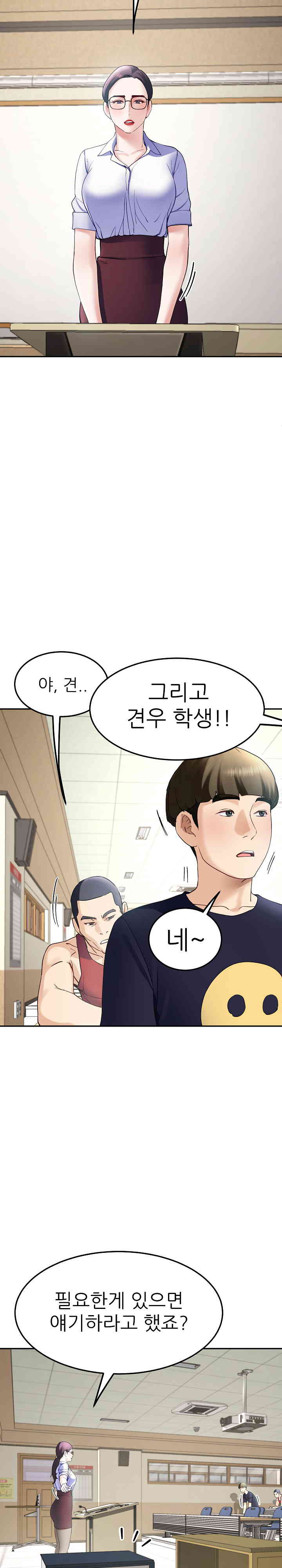 Harem King Raw - Chapter 7 [photo 7] - MangaPorn