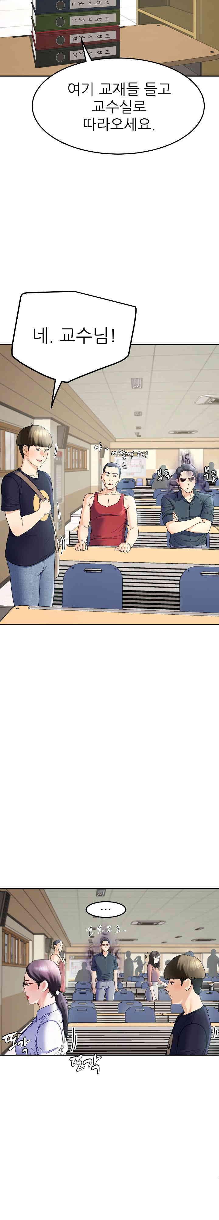 Harem King Raw - Chapter 7 [photo 8] - MangaPorn