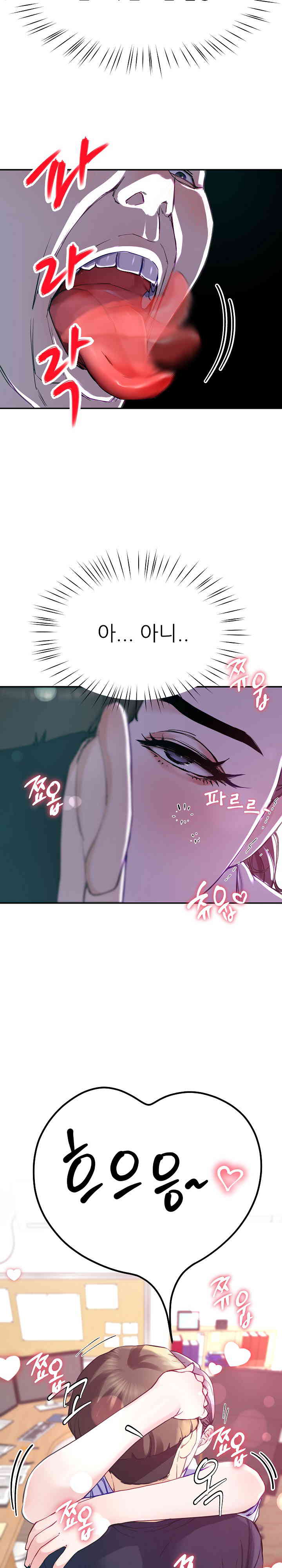 Harem King Raw - Chapter 8 [photo 22] - MangaPorn