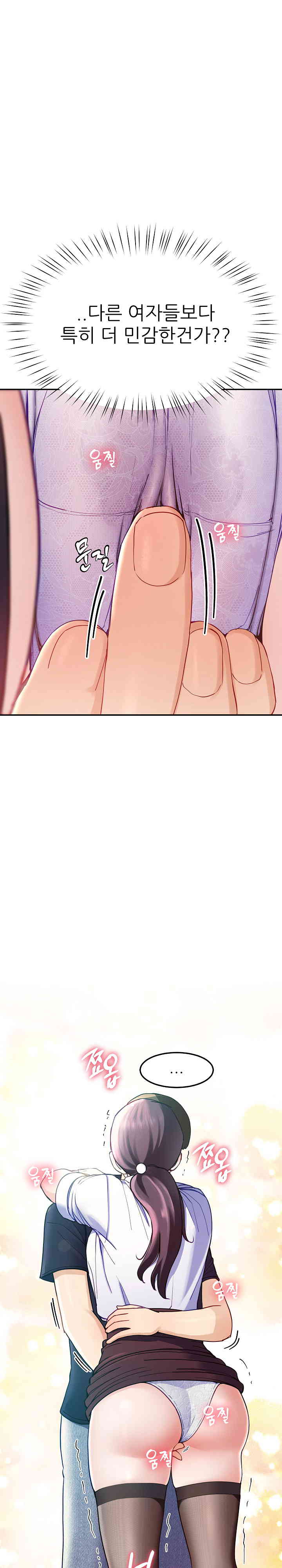 Harem King Raw - Chapter 8 [photo 34] - MangaPorn