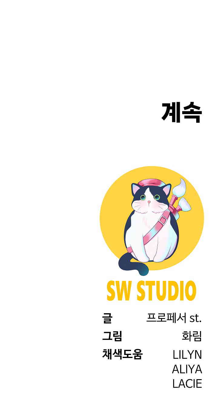 Harem King Raw - Chapter 8 [photo 38] - MangaPorn