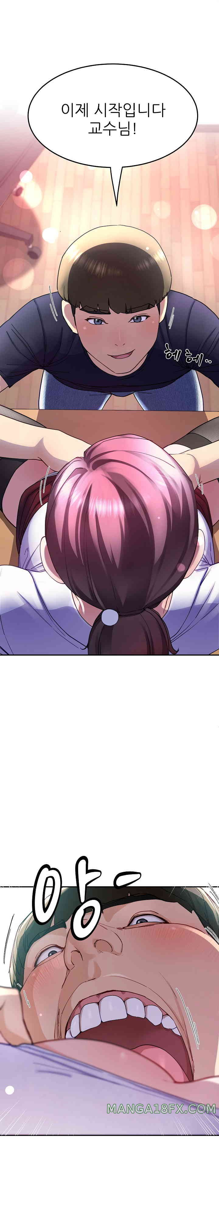 Harem King Raw - Chapter 9 [photo 16] - MangaPorn