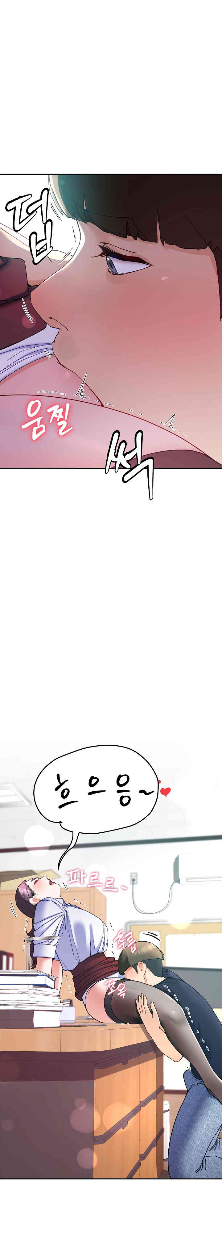 Harem King Raw - Chapter 9 [photo 17] - MangaPorn