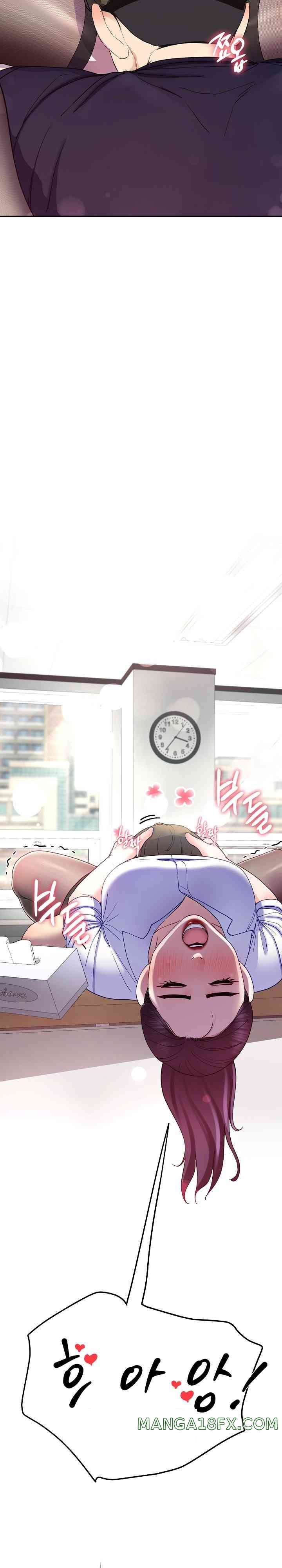 Harem King Raw - Chapter 9 [photo 23] - MangaPorn