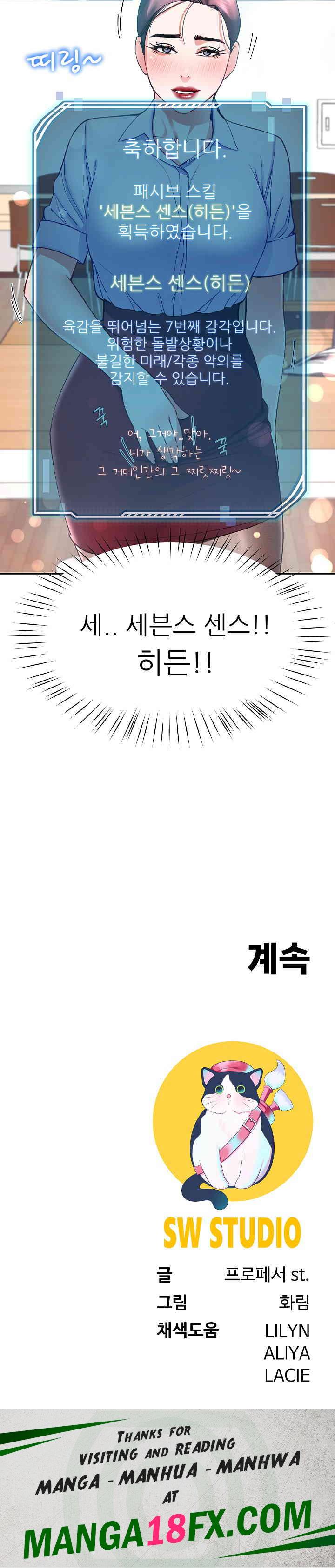 Harem King Raw - Chapter 9 [photo 34] - MangaPorn