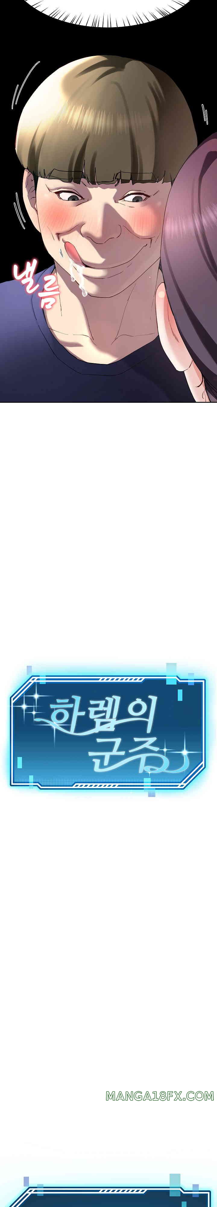 Harem King Raw - Chapter 9 [photo 4] - MangaPorn