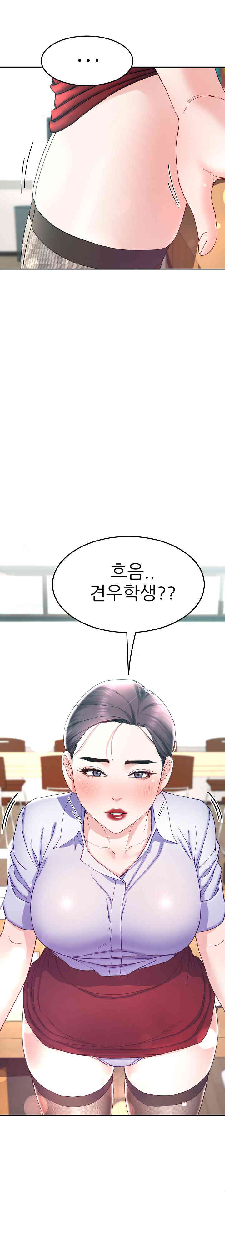 Harem King Raw - Chapter 9 [photo 6] - MangaPorn