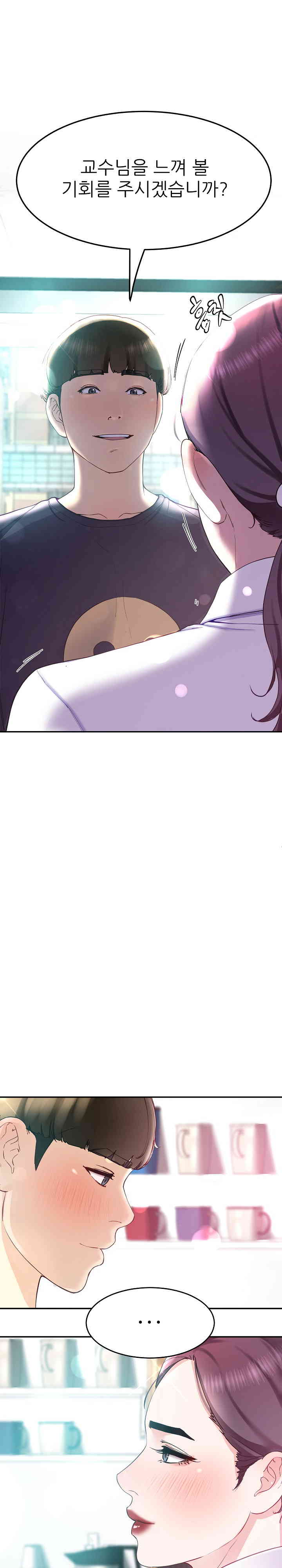 Harem King Raw - Chapter 9 [photo 7] - MangaPorn