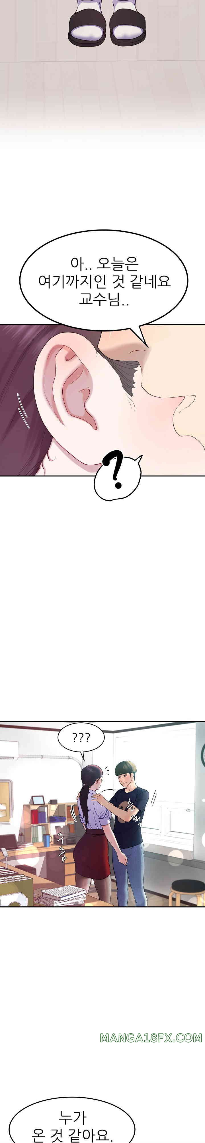 Harem King Raw - Chapter 10 [photo 10] - MangaPorn