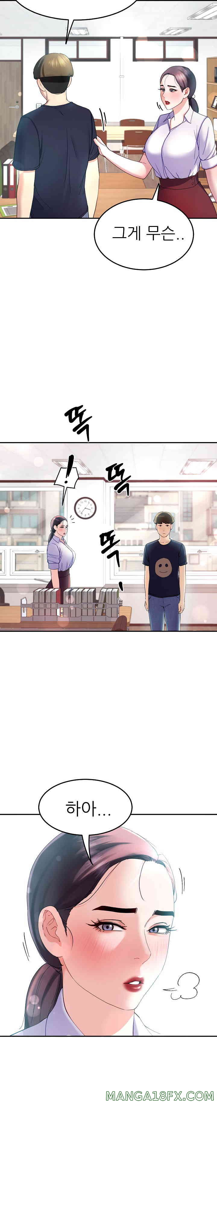 Harem King Raw - Chapter 10 [photo 11] - MangaPorn