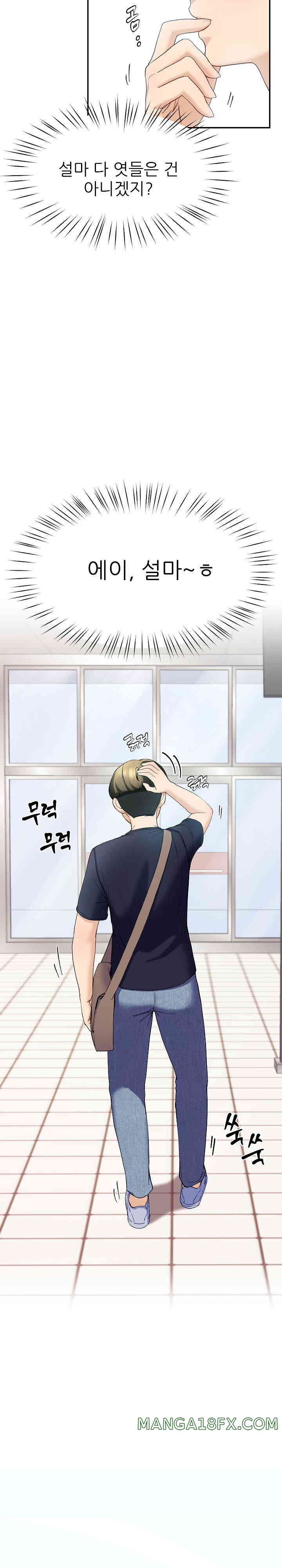 Harem King Raw - Chapter 10 [photo 17] - MangaPorn