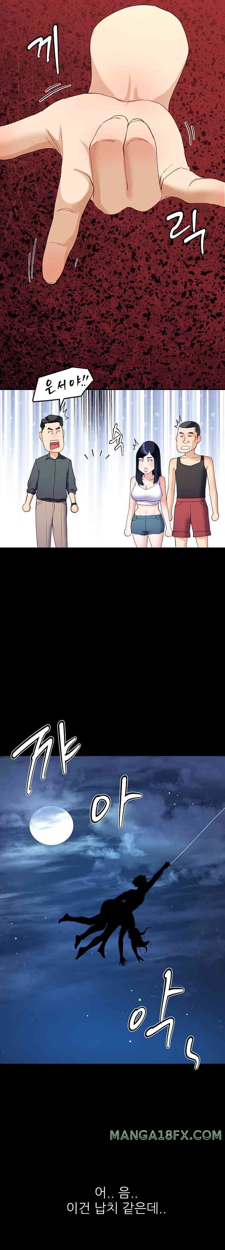 Harem King Raw - Chapter 10 [photo 22] - MangaPorn