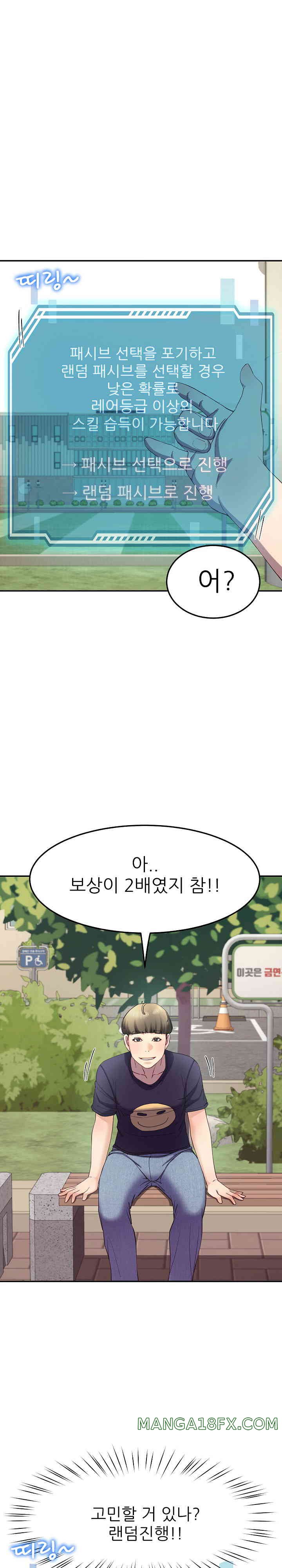 Harem King Raw - Chapter 10 [photo 25] - MangaPorn