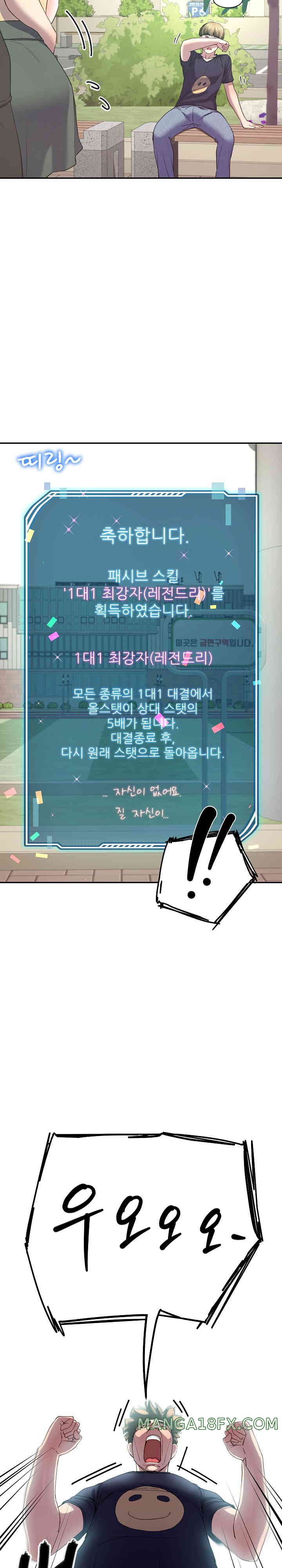 Harem King Raw - Chapter 10 [photo 28] - MangaPorn