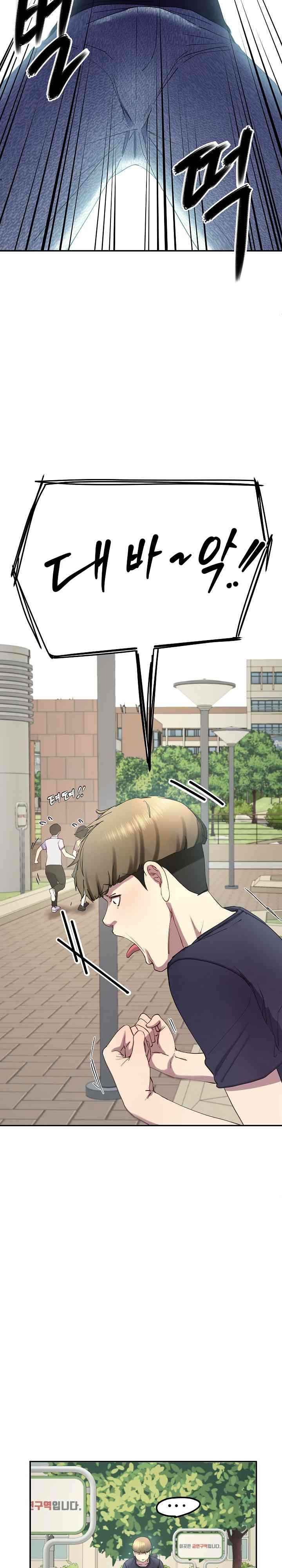 Harem King Raw - Chapter 10 [photo 29] - MangaPorn