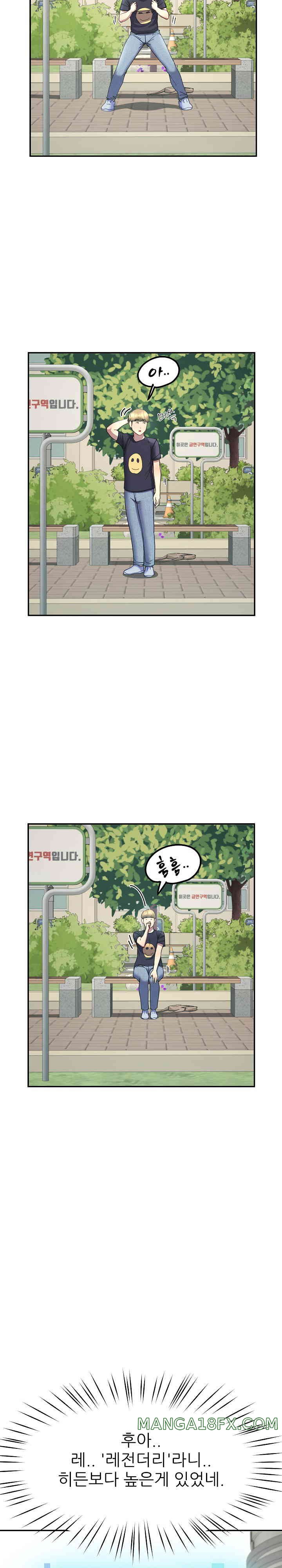 Harem King Raw - Chapter 10 [photo 30] - MangaPorn