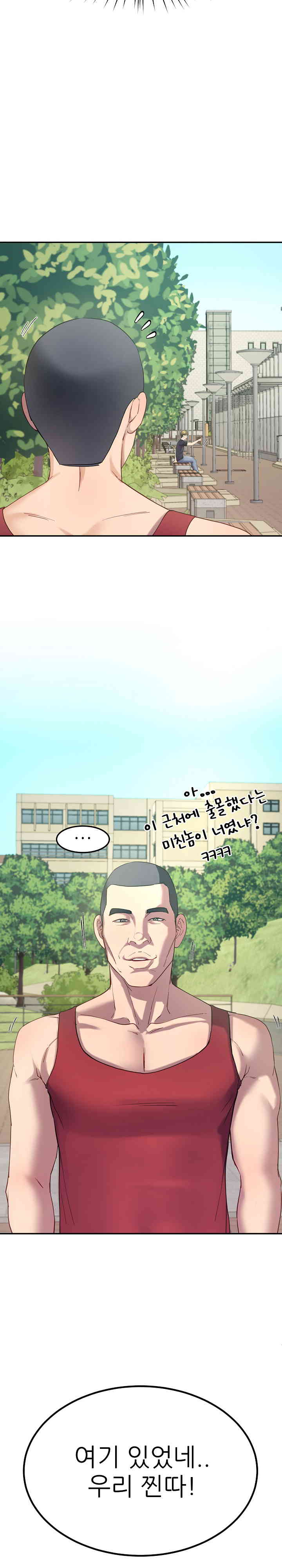 Harem King Raw - Chapter 10 [photo 33] - MangaPorn