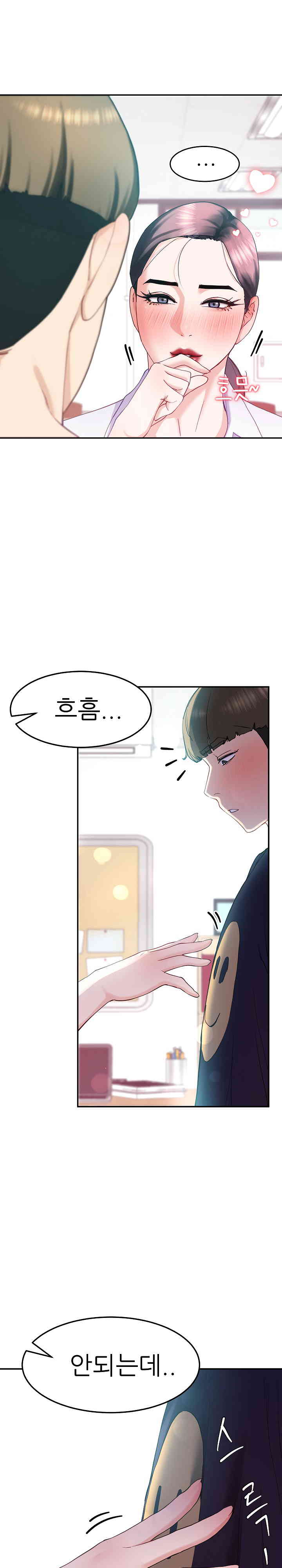 Harem King Raw - Chapter 10 [photo 4] - MangaPorn