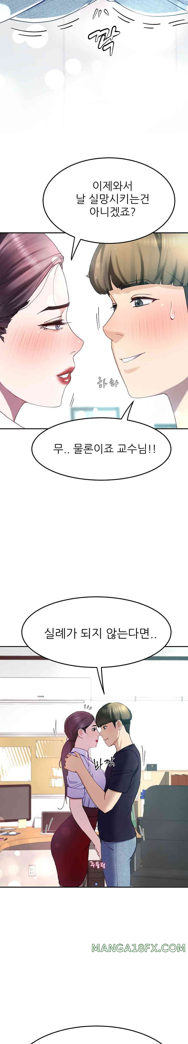 Harem King Raw - Chapter 10 [photo 7] - MangaPorn