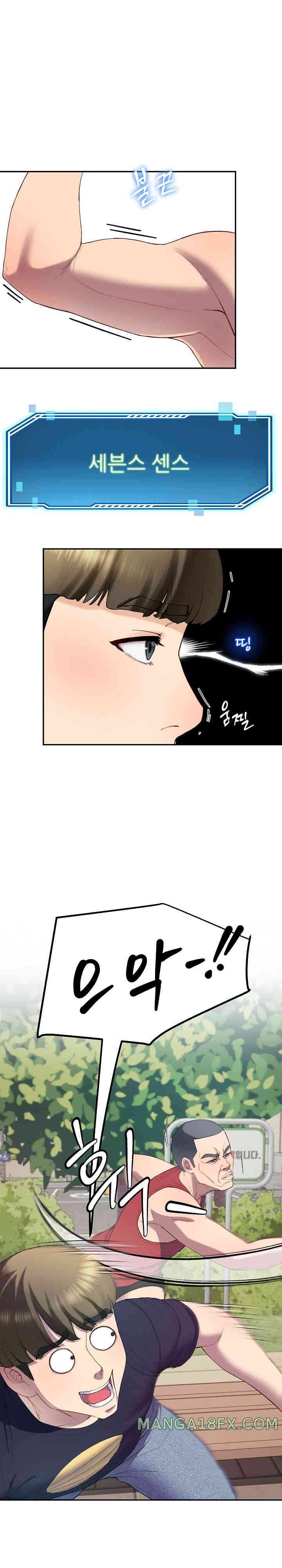 Harem King Raw - Chapter 11 [photo 14] - MangaPorn