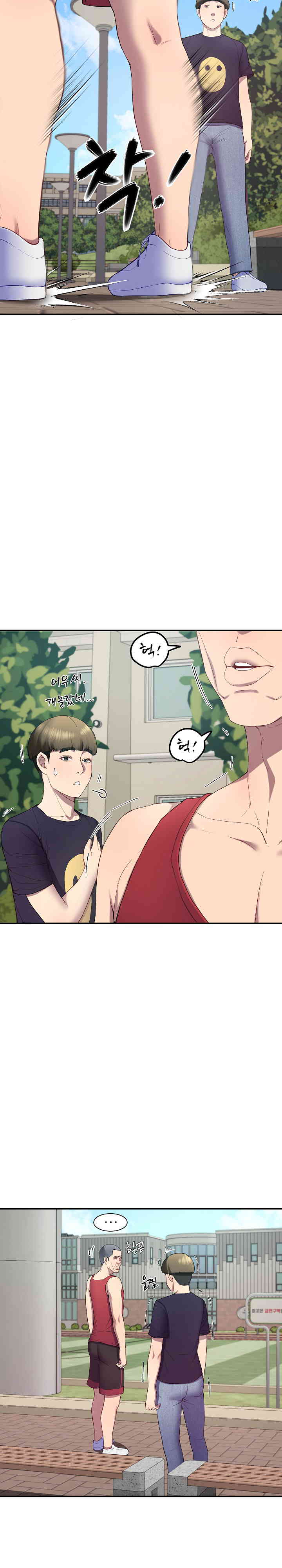 Harem King Raw - Chapter 11 [photo 17] - MangaPorn