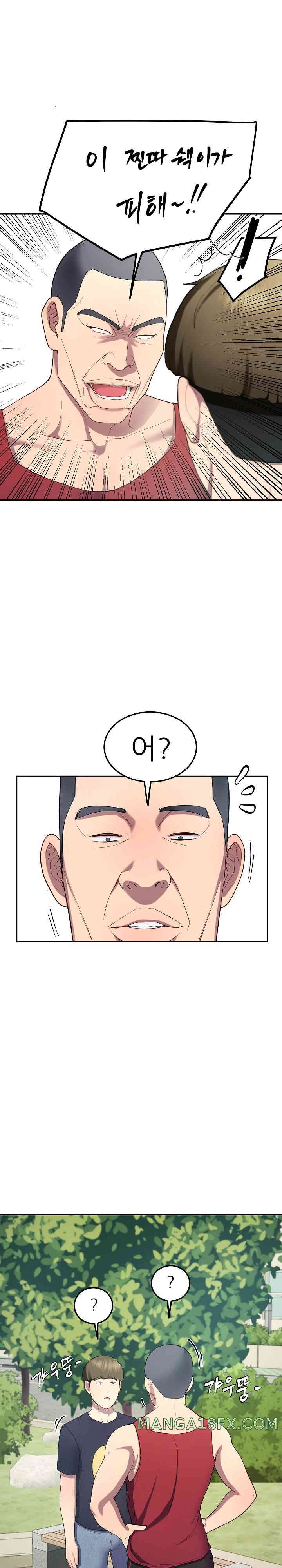 Harem King Raw - Chapter 11 [photo 18] - MangaPorn