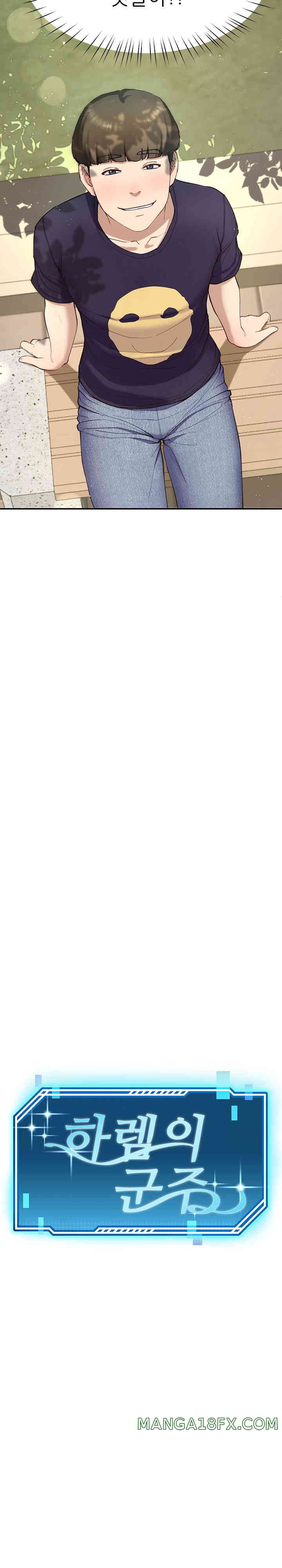 Harem King Raw - Chapter 11 [photo 2] - MangaPorn