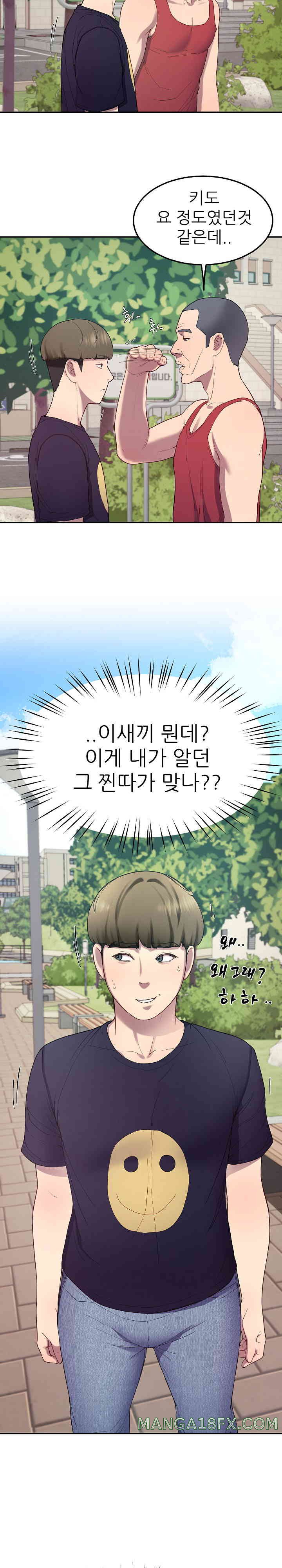 Harem King Raw - Chapter 11 [photo 20] - MangaPorn