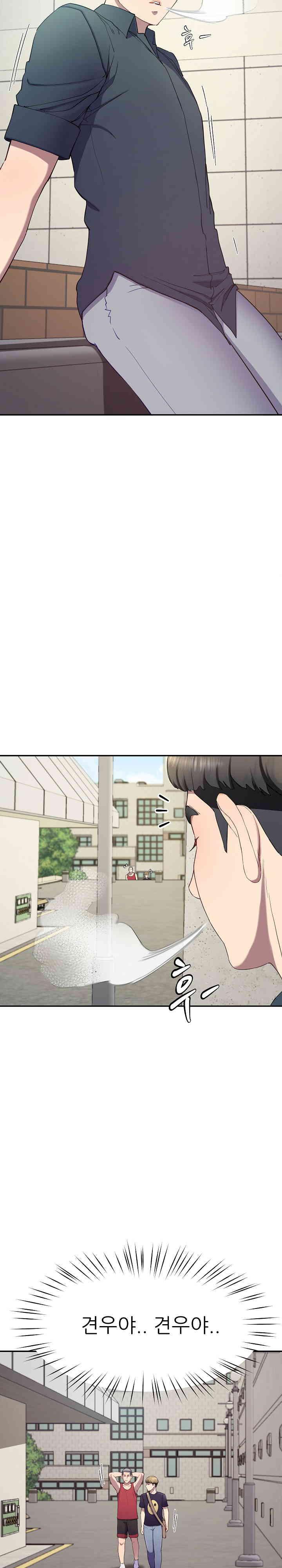 Harem King Raw - Chapter 11 [photo 31] - MangaPorn