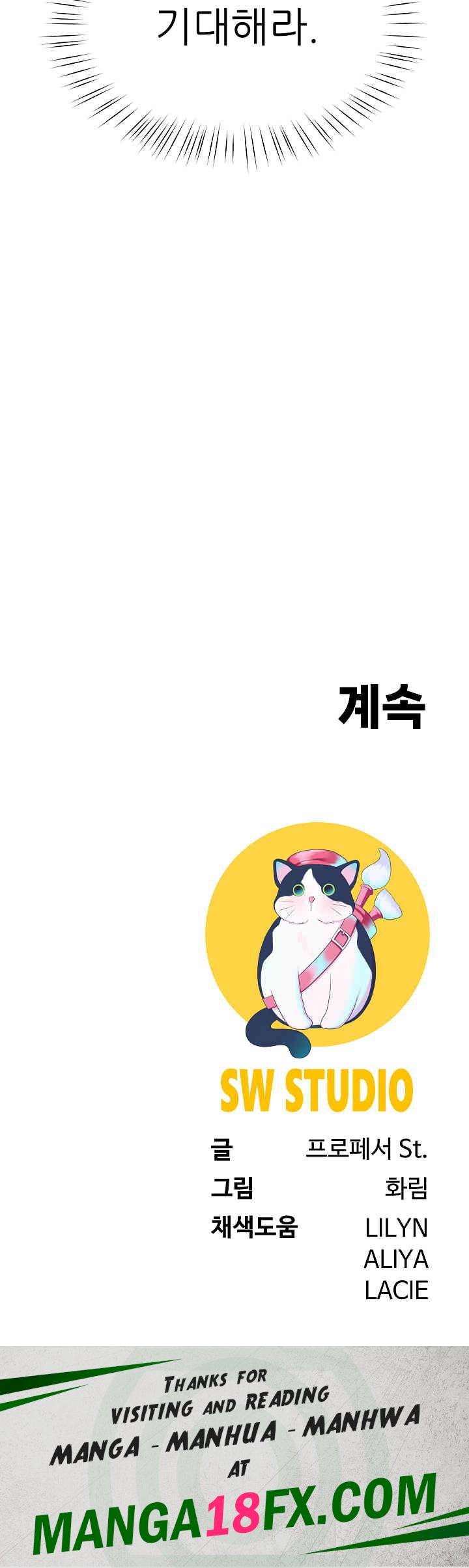 Harem King Raw - Chapter 11 [photo 33] - MangaPorn