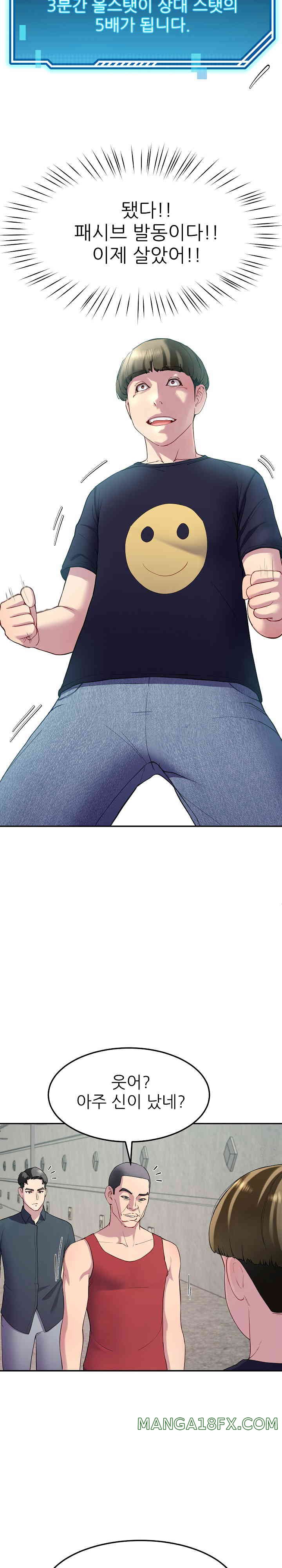 Harem King Raw - Chapter 12 [photo 21] - MangaPorn