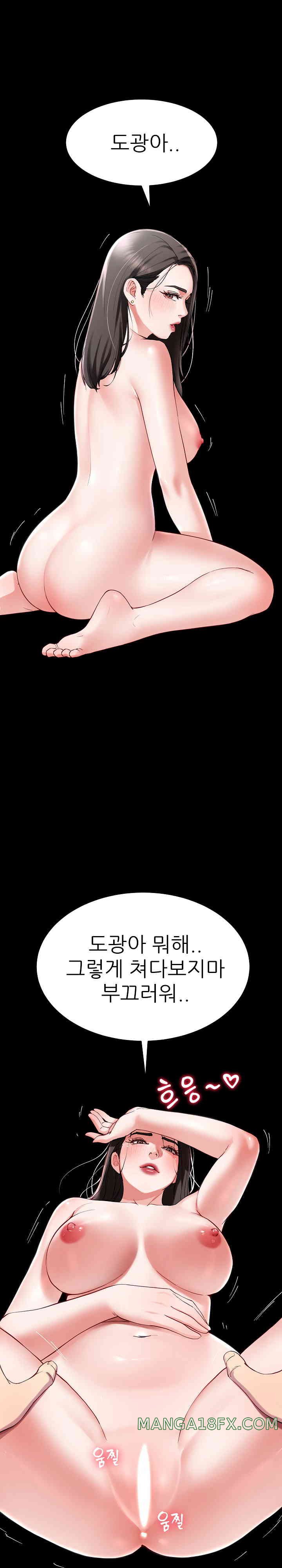 Harem King Raw - Chapter 12 [photo 24] - MangaPorn