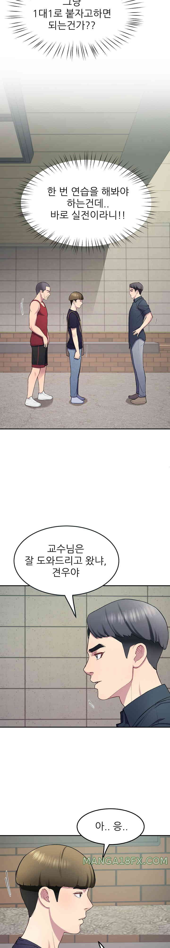 Harem King Raw - Chapter 12 [photo 6] - MangaPorn