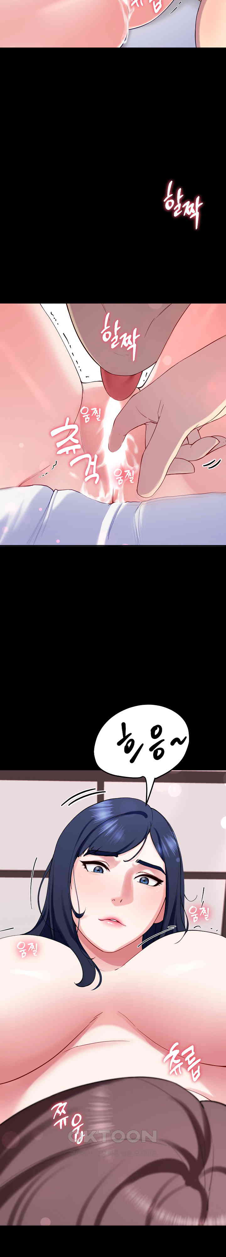 Harem King Raw - Chapter 13 [photo 12] - MangaPorn