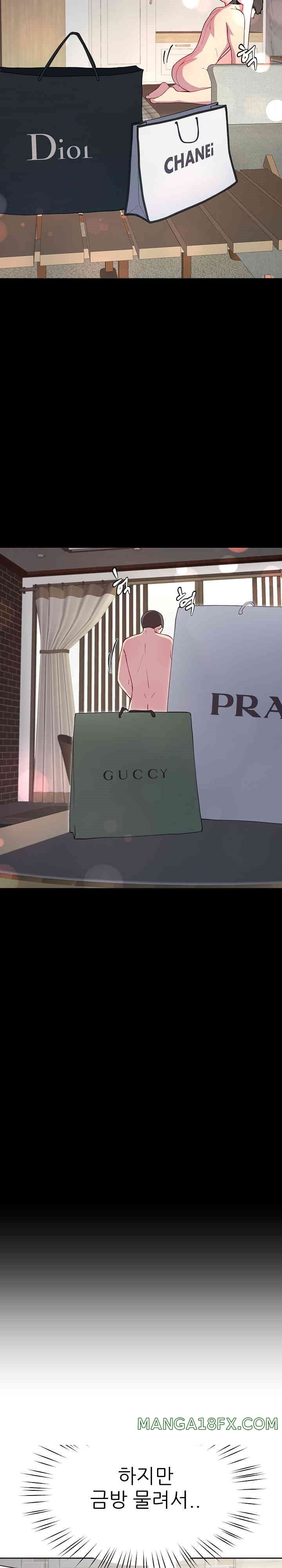 Harem King Raw - Chapter 13 [photo 17] - MangaPorn