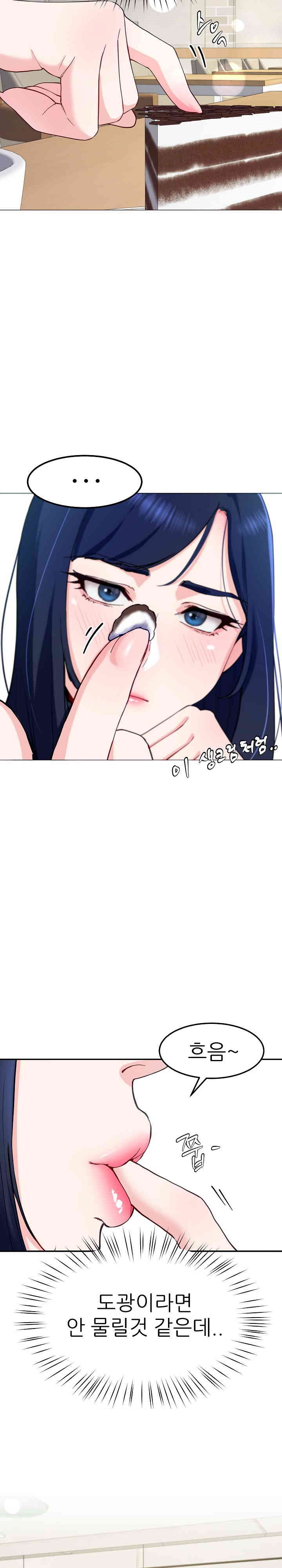 Harem King Raw - Chapter 13 [photo 18] - MangaPorn