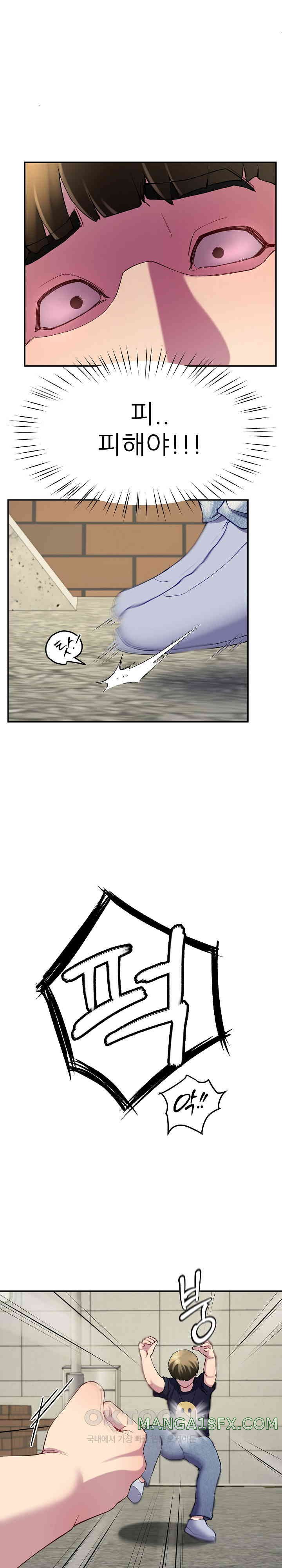 Harem King Raw - Chapter 13 [photo 29] - MangaPorn