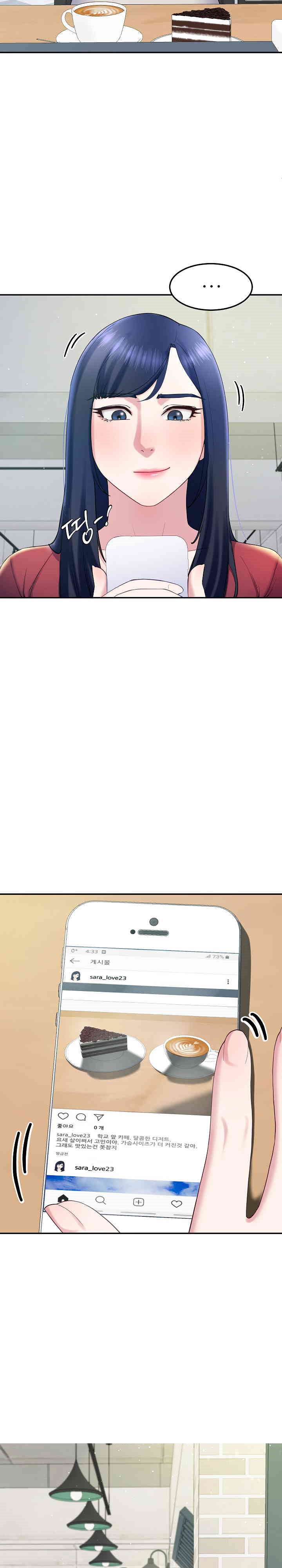 Harem King Raw - Chapter 13 [photo 3] - MangaPorn