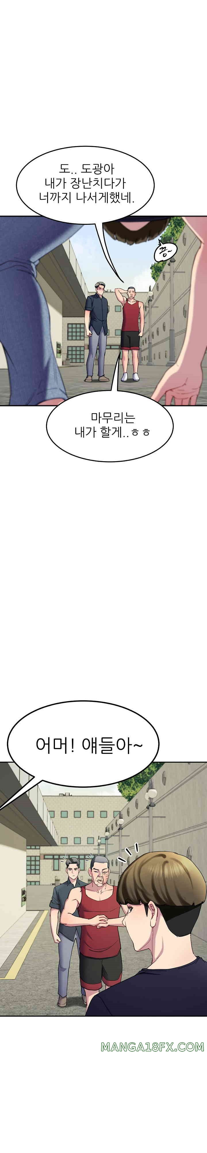 Harem King Raw - Chapter 13 [photo 32] - MangaPorn